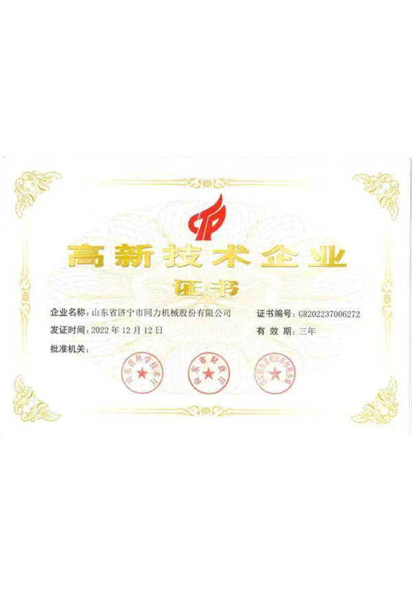 戳我试试